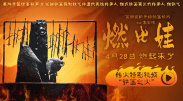 亚洲人成中文字幕在线观看